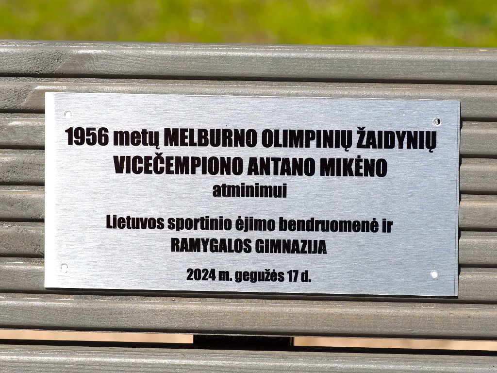 a.mikeno_atminimui